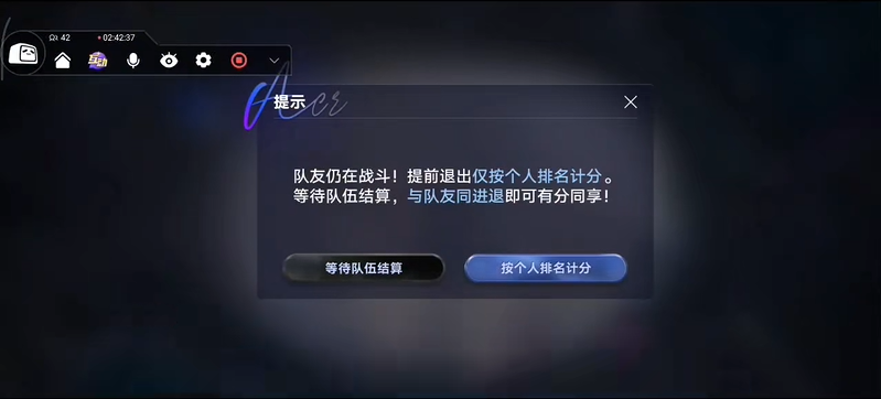 王者万象棋战队加入流程