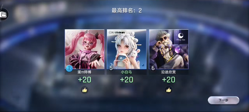 王者万象棋战队加入流程