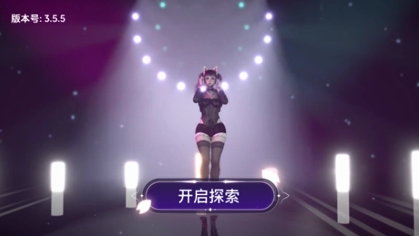 vr全景模拟器免费版截图4
