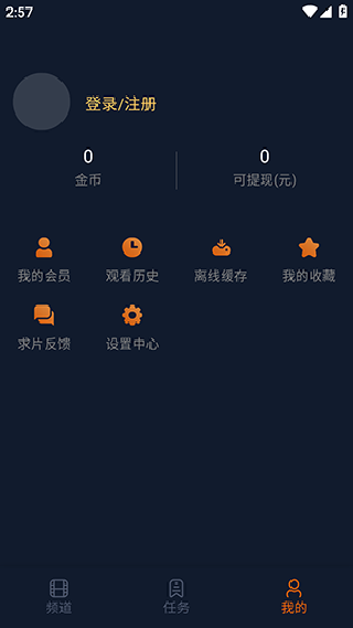 卡拉动漫最新版2026
