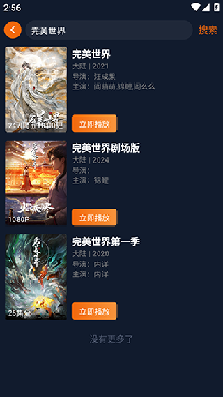 卡拉动漫最新版2026