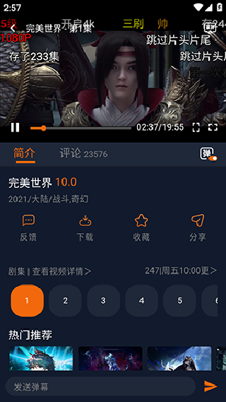 卡拉动漫最新版2026