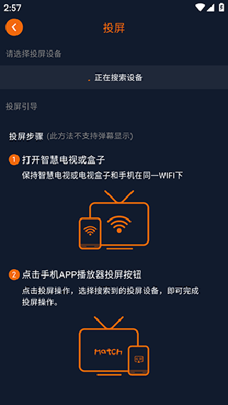 卡拉动漫最新版2026