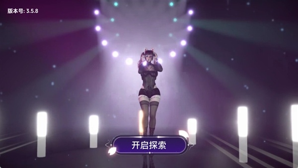 vr全景模拟器免费版