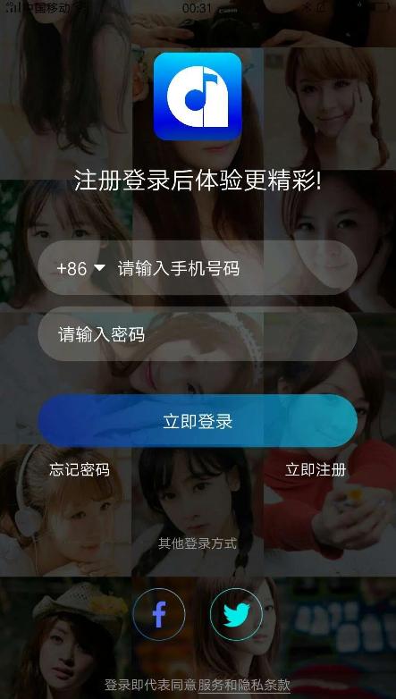 凹音短视频最新版