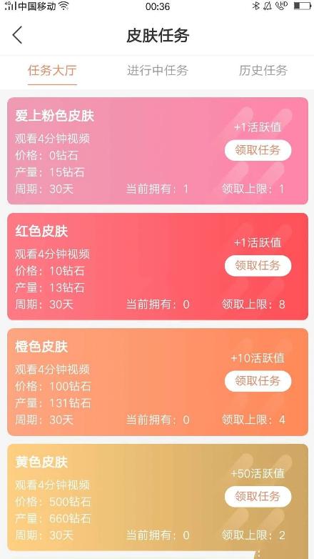 凹音短视频最新版