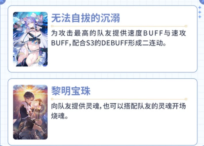 第七史诗限定射手奥芙抽取建议