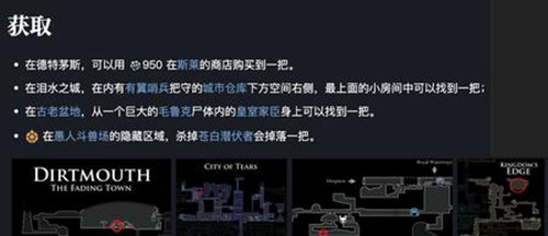 空洞骑士汉化版