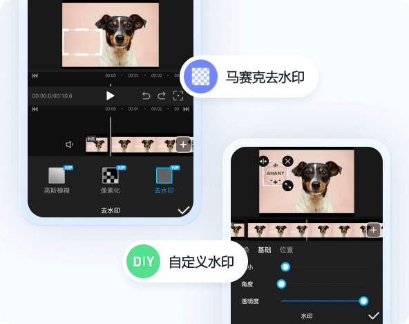 迅捷视频剪辑