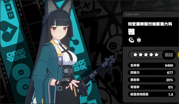 绝区零国际服
