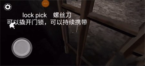 恐怖奶奶7