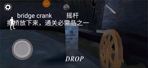 恐怖奶奶7
