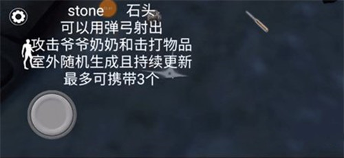 恐怖奶奶7