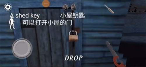 恐怖奶奶7