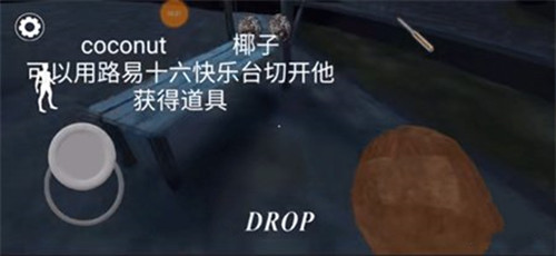 恐怖奶奶7