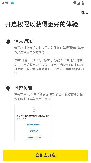 回收宝专业版
