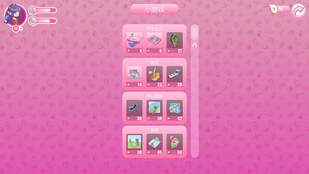 米塔直装版截图3