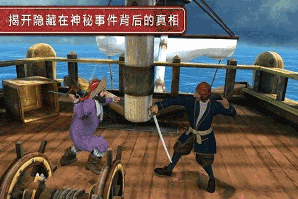 丁丁历险记截图1