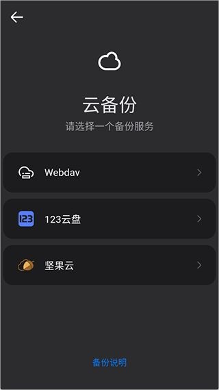 flix快传
