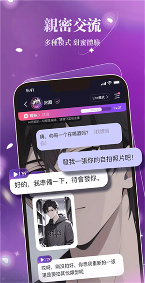 Maisai截图1
