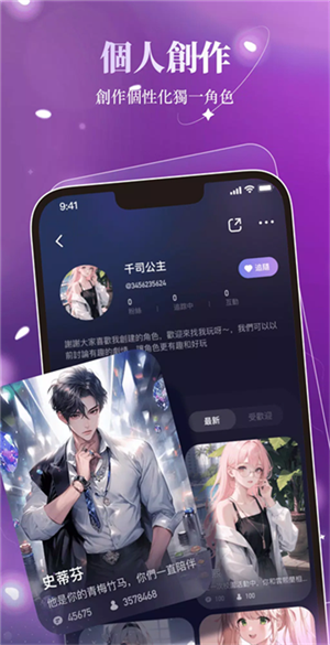 Maisai截图4