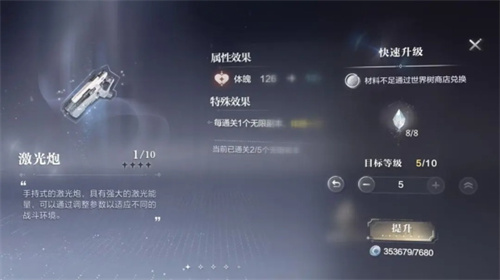 世界之外汉化版