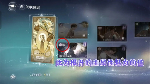 世界之外汉化版