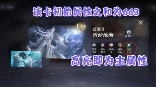 世界之外汉化版
