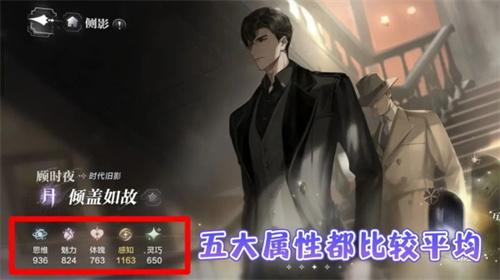 世界之外汉化版