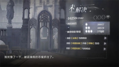 世界之外汉化版