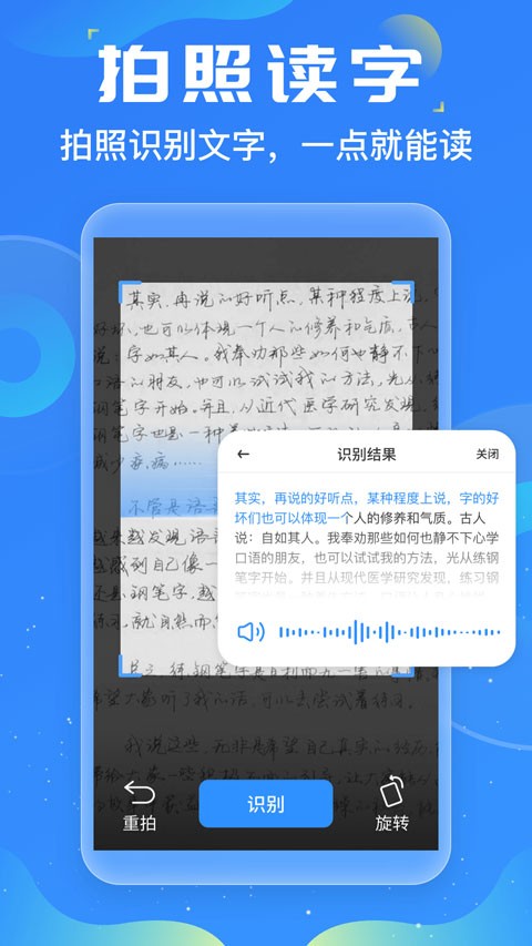 友友手写输入法截图5