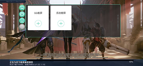 GG大玩家旧版本