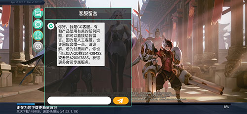 GG大玩家旧版本