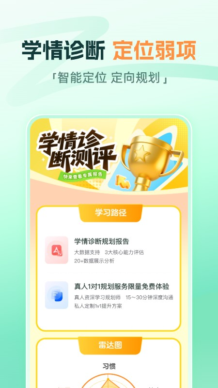 大招魔方截图2