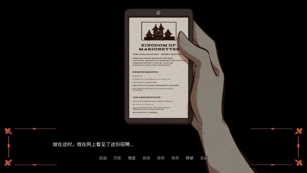 木偶王国