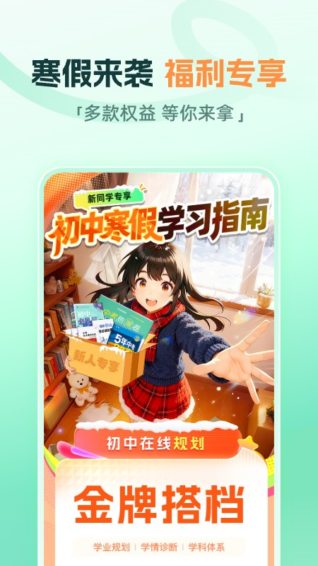 大招魔方截图3