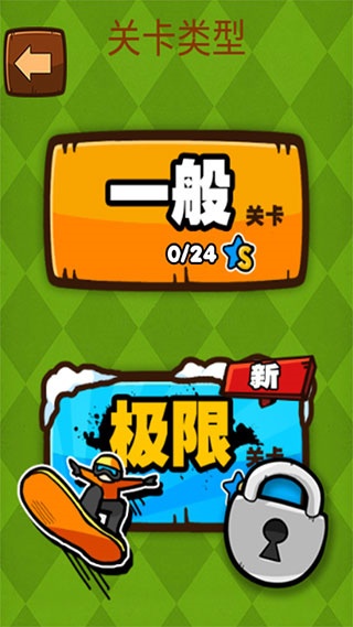 极难游戏2