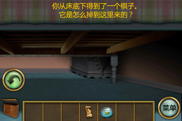 恐怖庄园的秘密