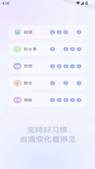 滴答清单最新版