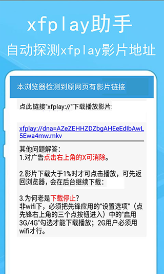 蚂蚁浏览器旧版截图1
