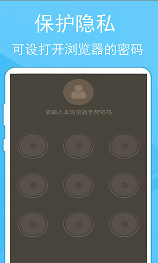 蚂蚁浏览器旧版截图3