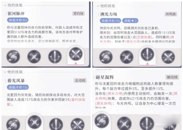 恋与深空官服最新版