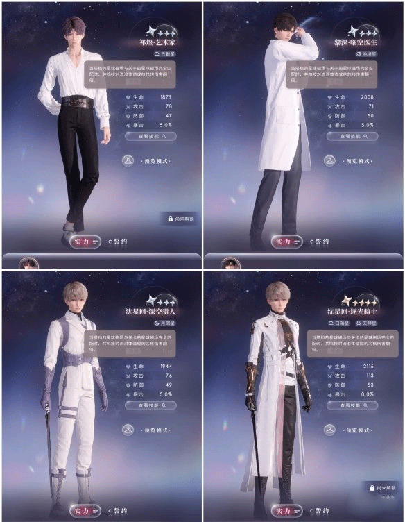 恋与深空官服最新版