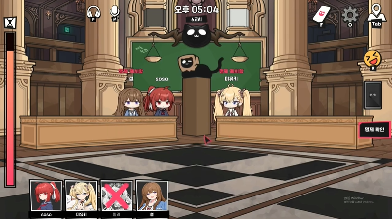 8人校园死斗推理游戏Deadly Trick Steam正式发售