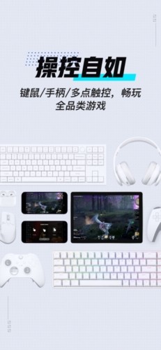 GameViewer截图1