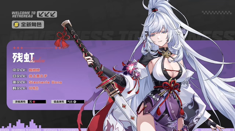 异环1.3版本up角色抽取建议