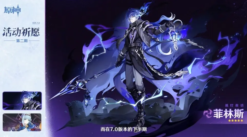 原神7.0无神怜爱的雪国8月12日上线 更新内容一览