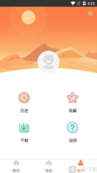 爱漫画手机版
