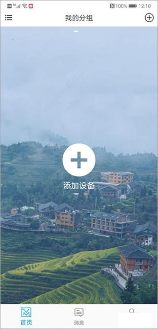 魔镜慧眼老版本
