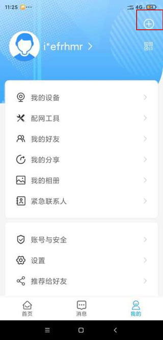 魔镜慧眼老版本